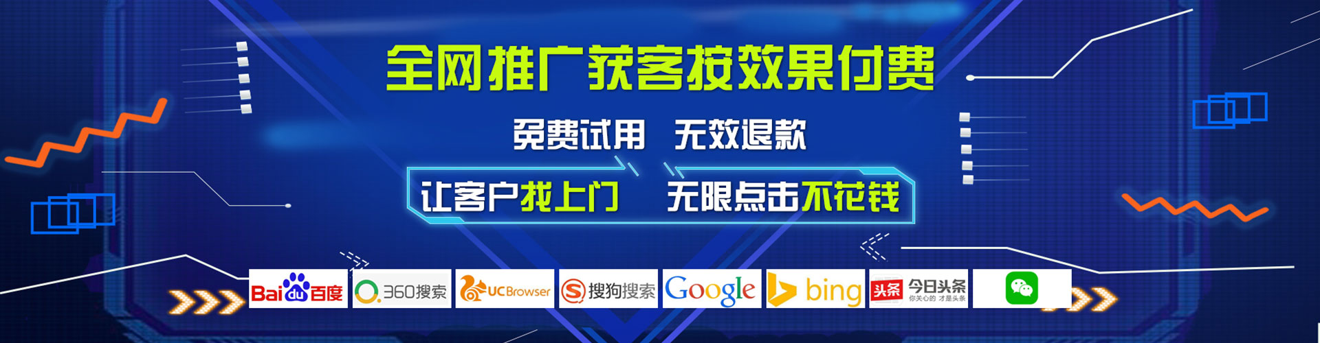 洮南百度如何推广