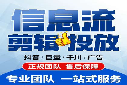 行业报告：信息流广告市场现状与未来趋势分析
